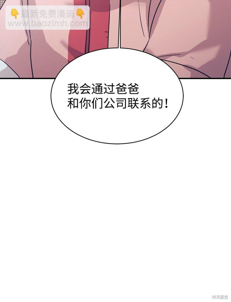 第55话89