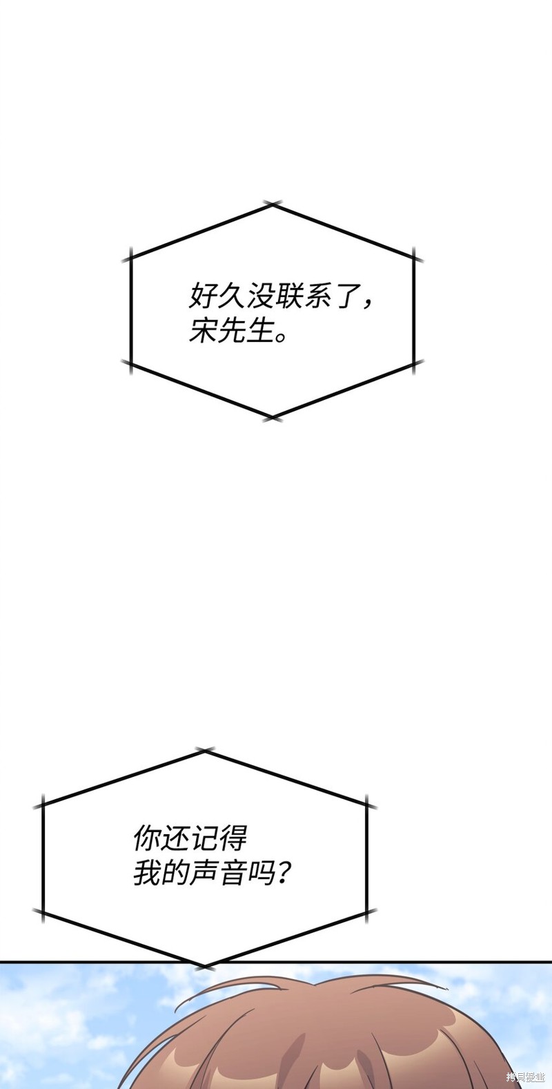 第64话45