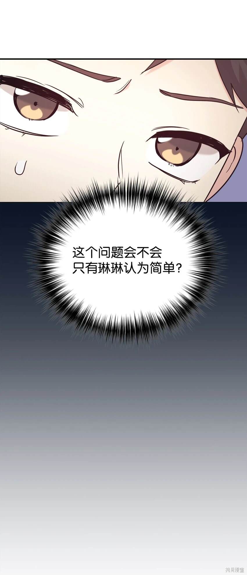 第49话5