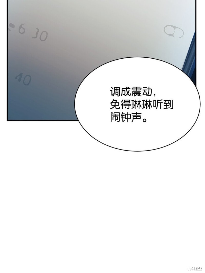 第34话72