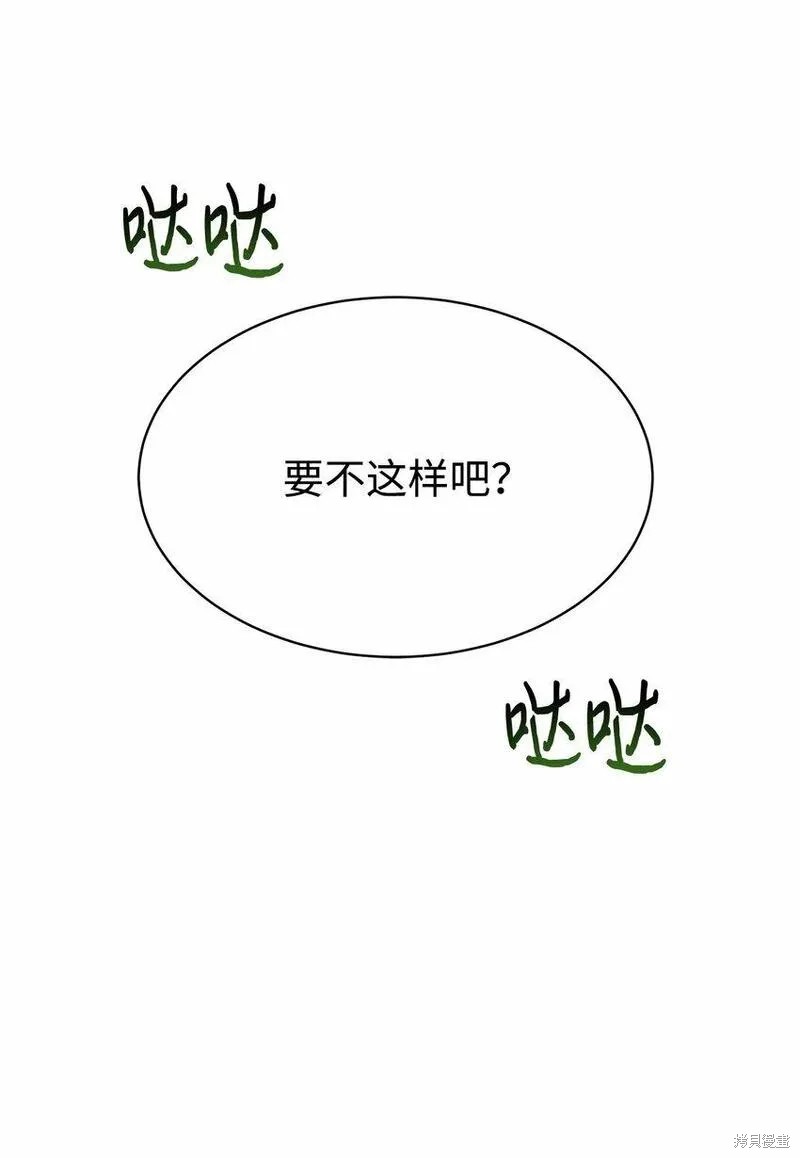 第28话33