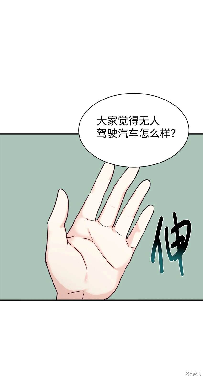 第49话21