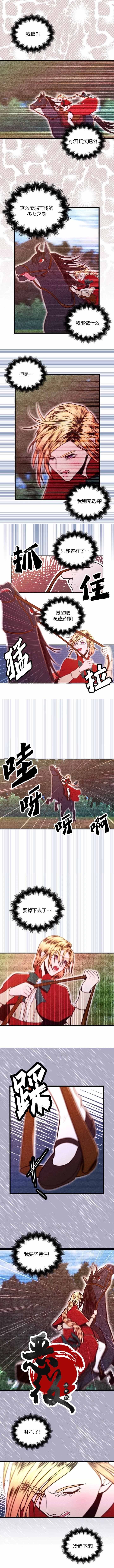 第12话4