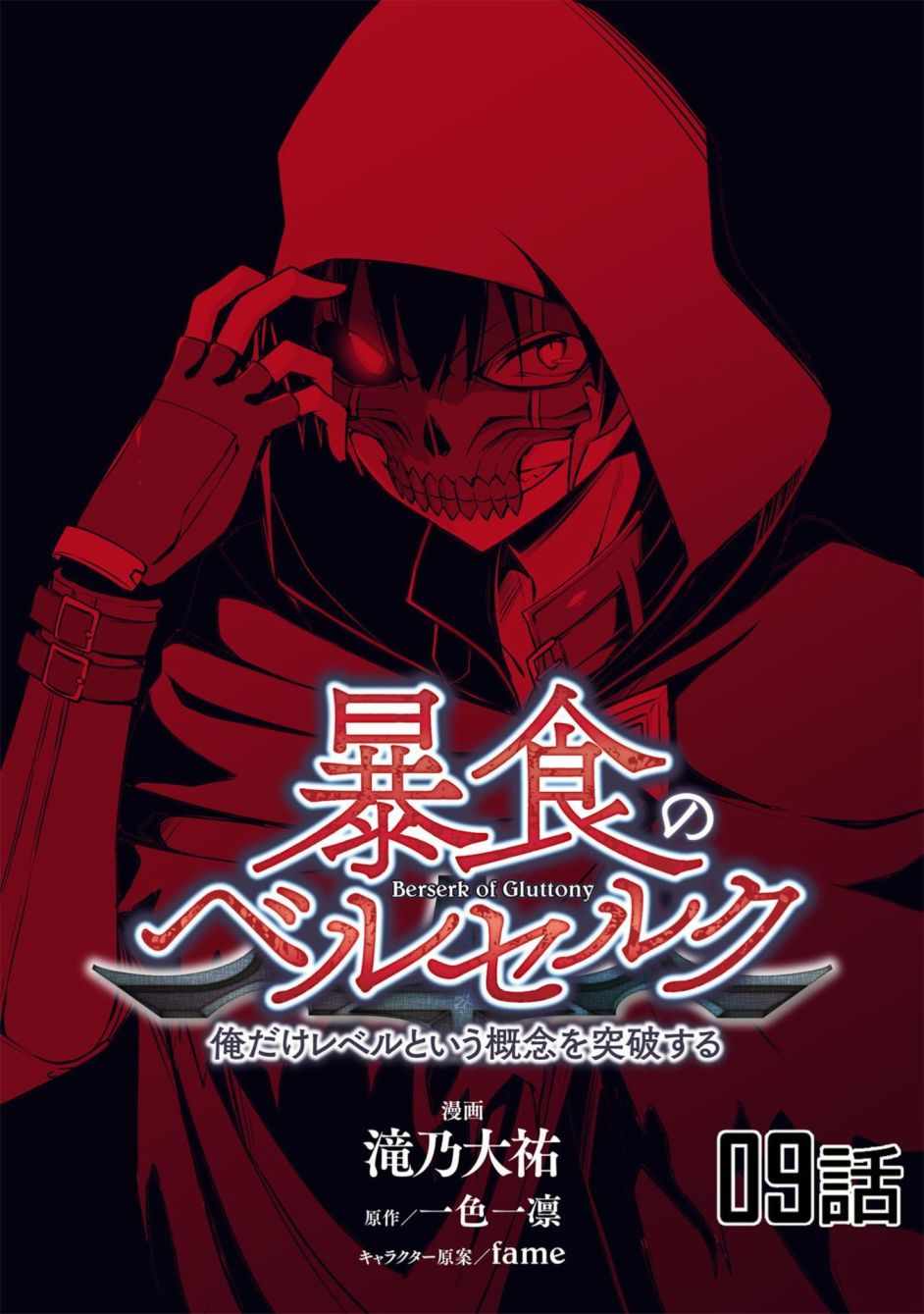 第9话0