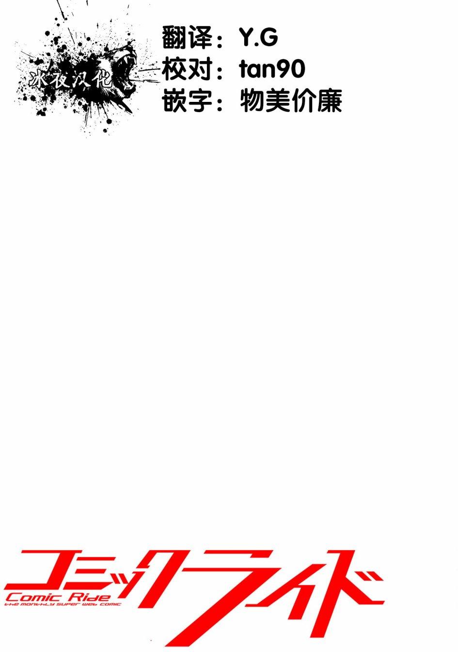 第10话33