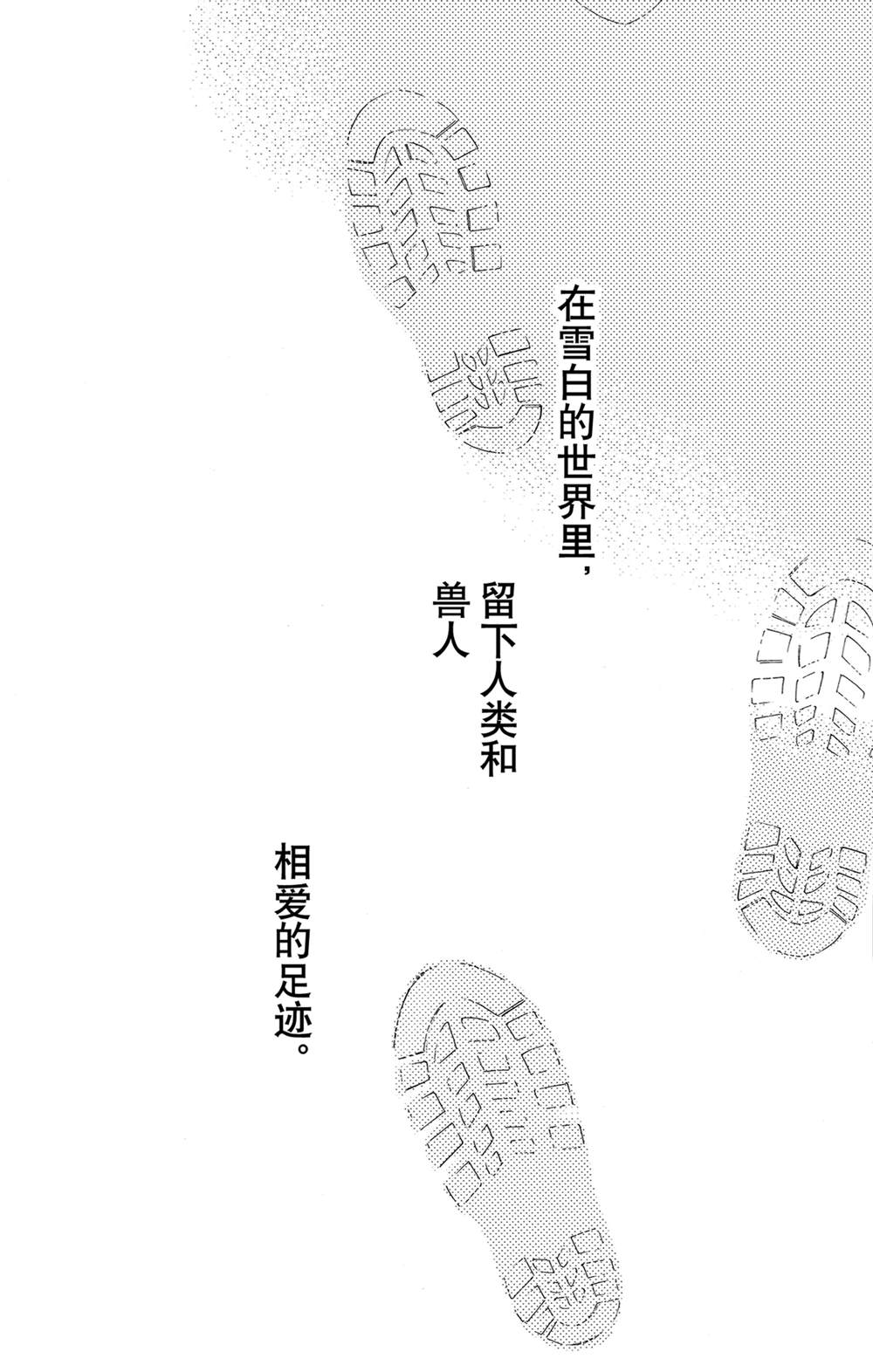 第51话15