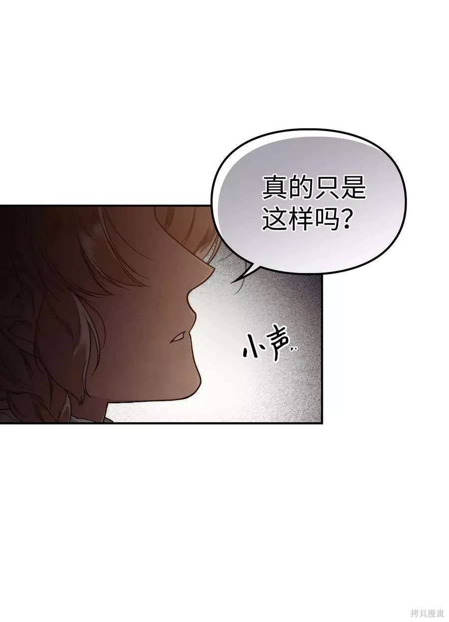 第59话11