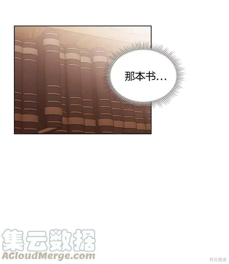 第58话8