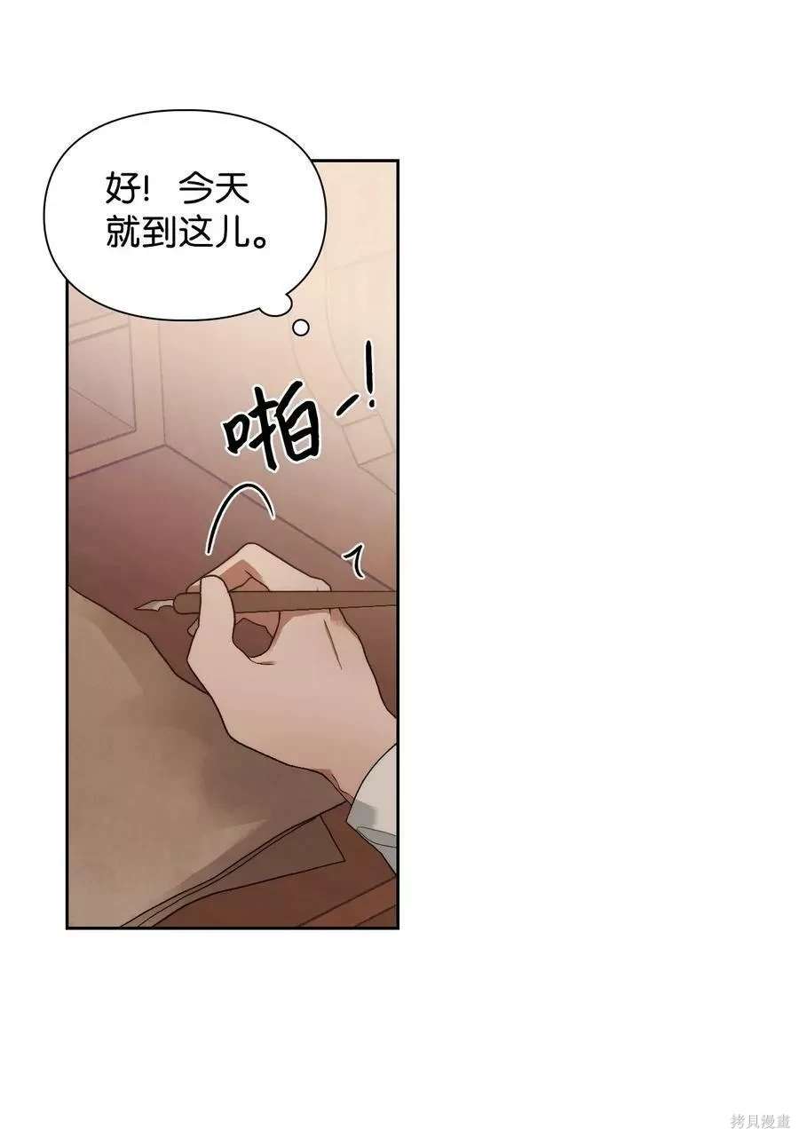 第67话1