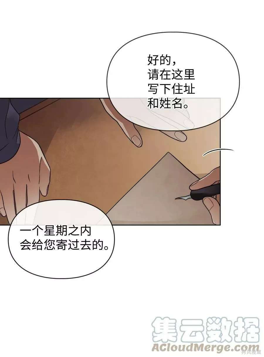 第59话37