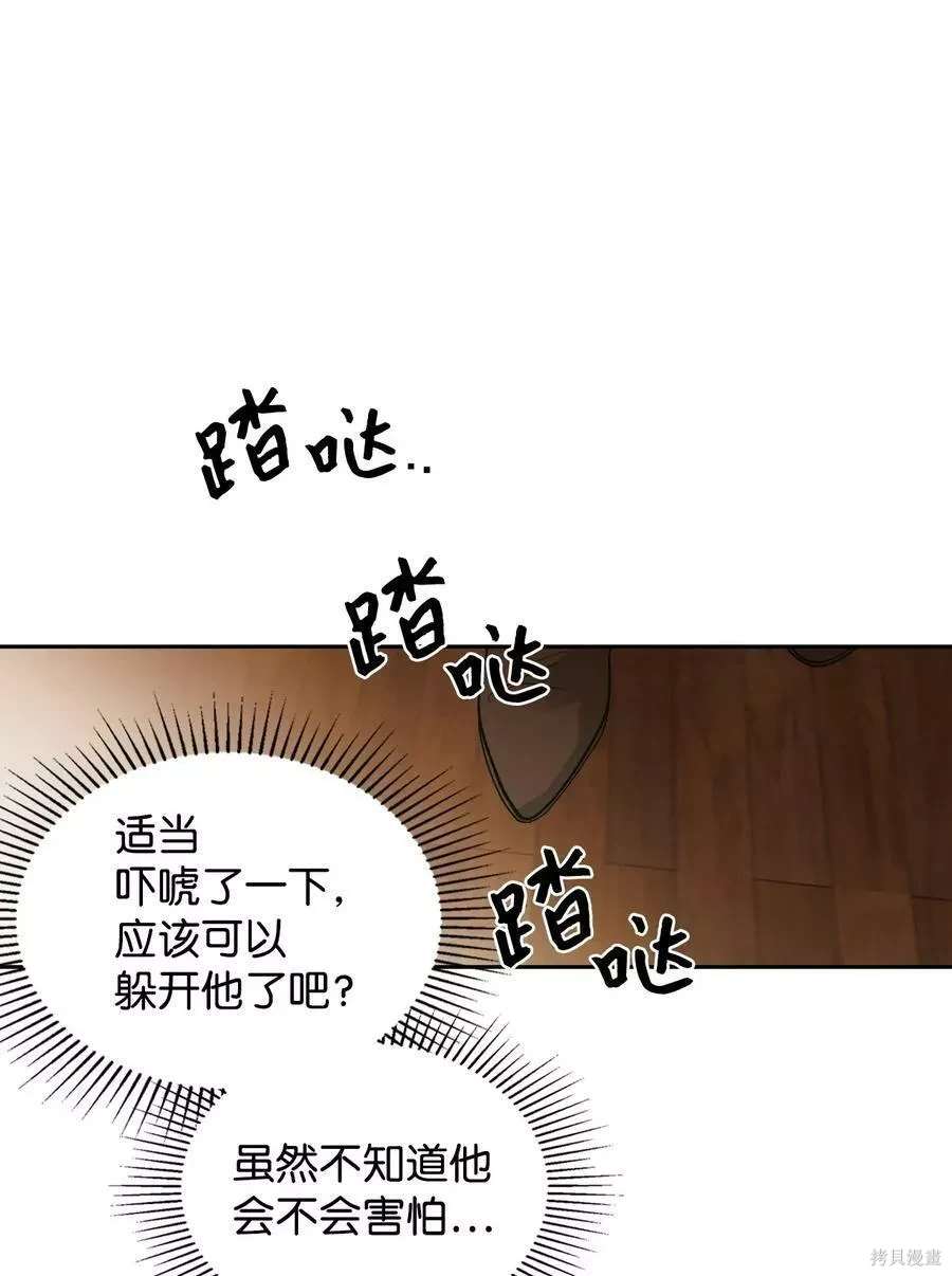 第45话32