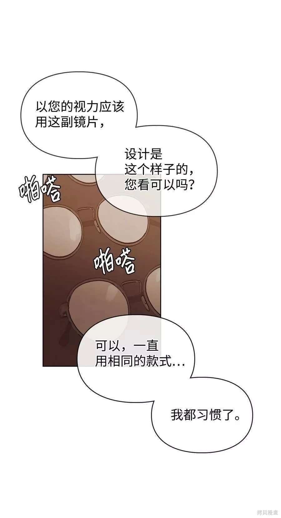 第59话35