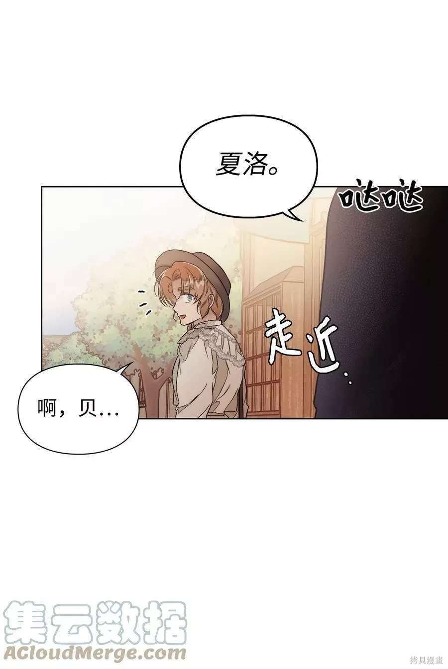 第59话40