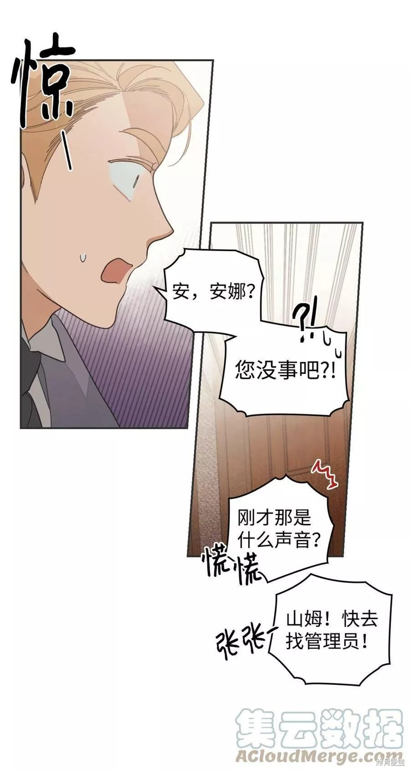 第39话33