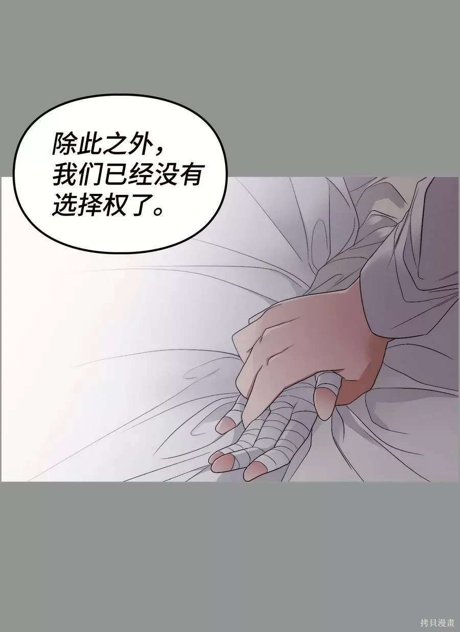 第74话30