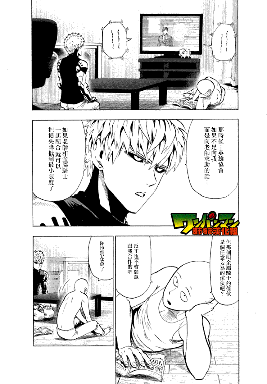 第25话2