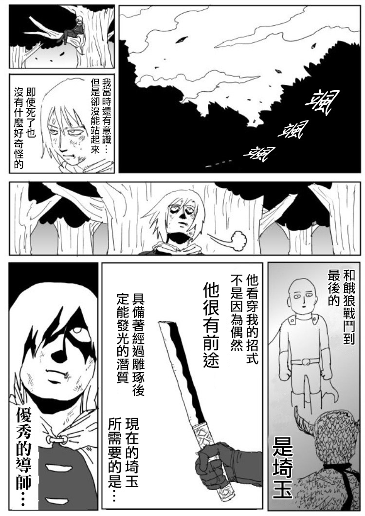 原作版107（2）8