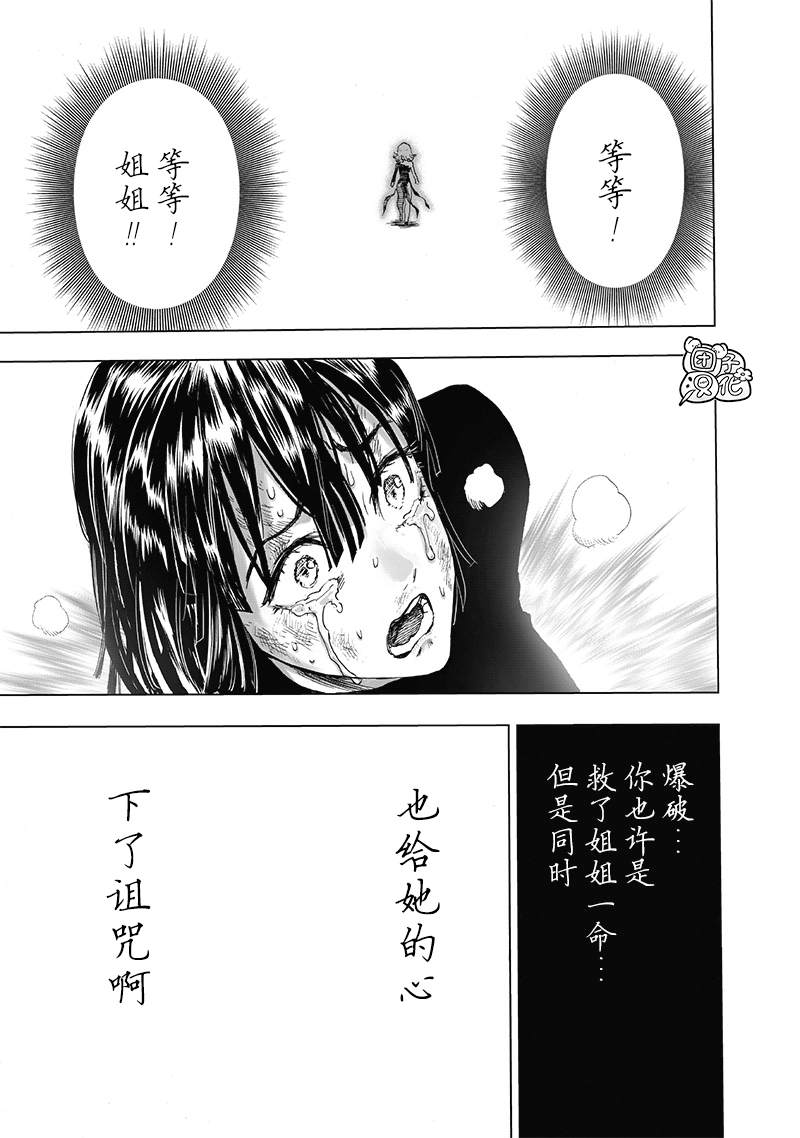 第187话16