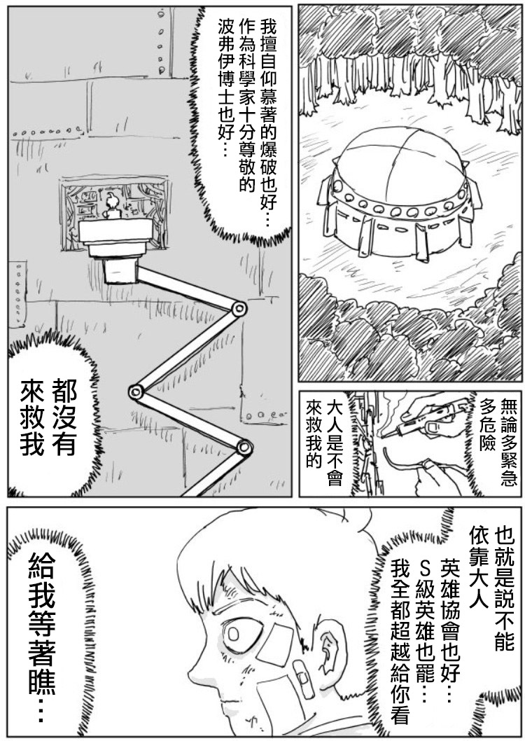 原作版107（2）10