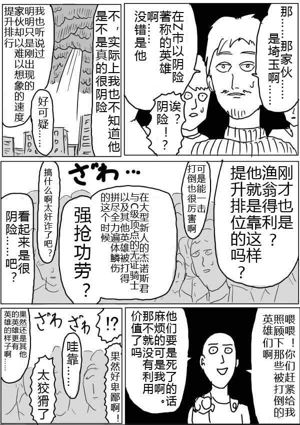 原作版319