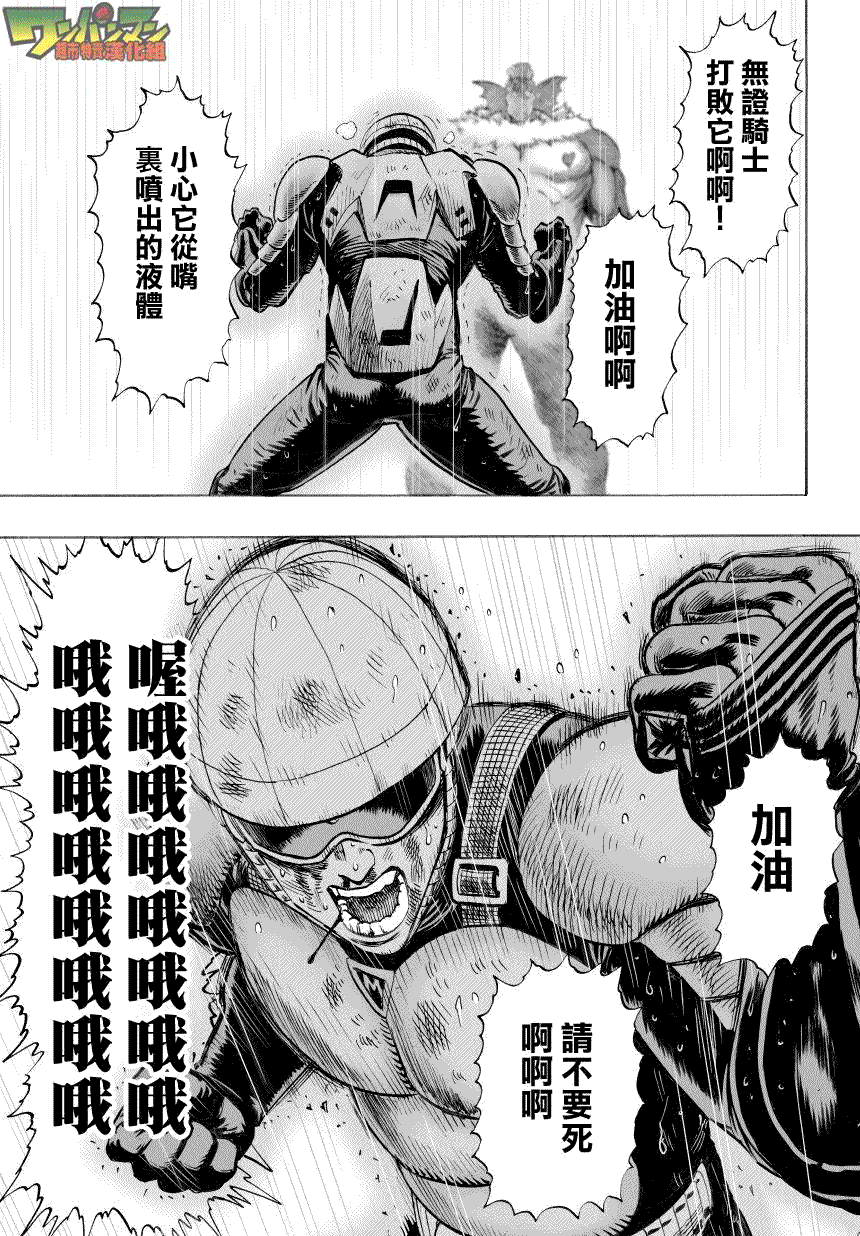 第31话20