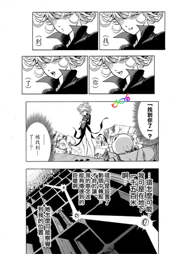 第165话18