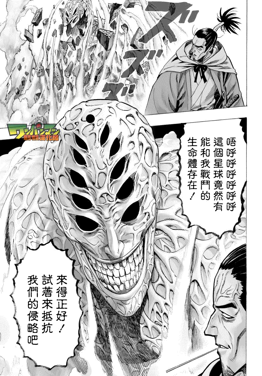 第41话6