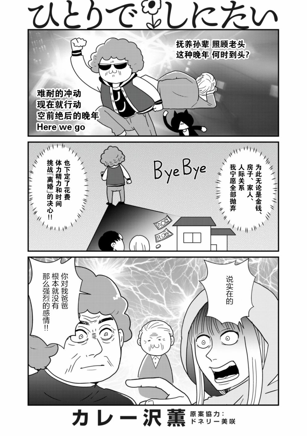 第29话0