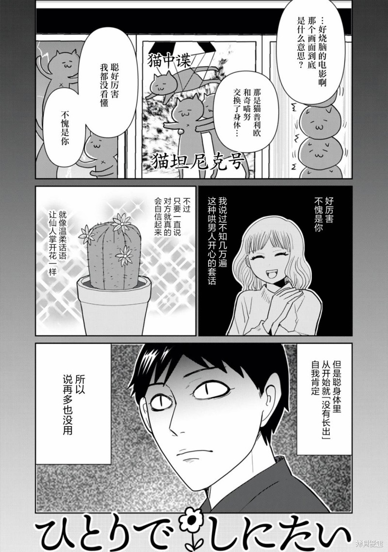 第91话0