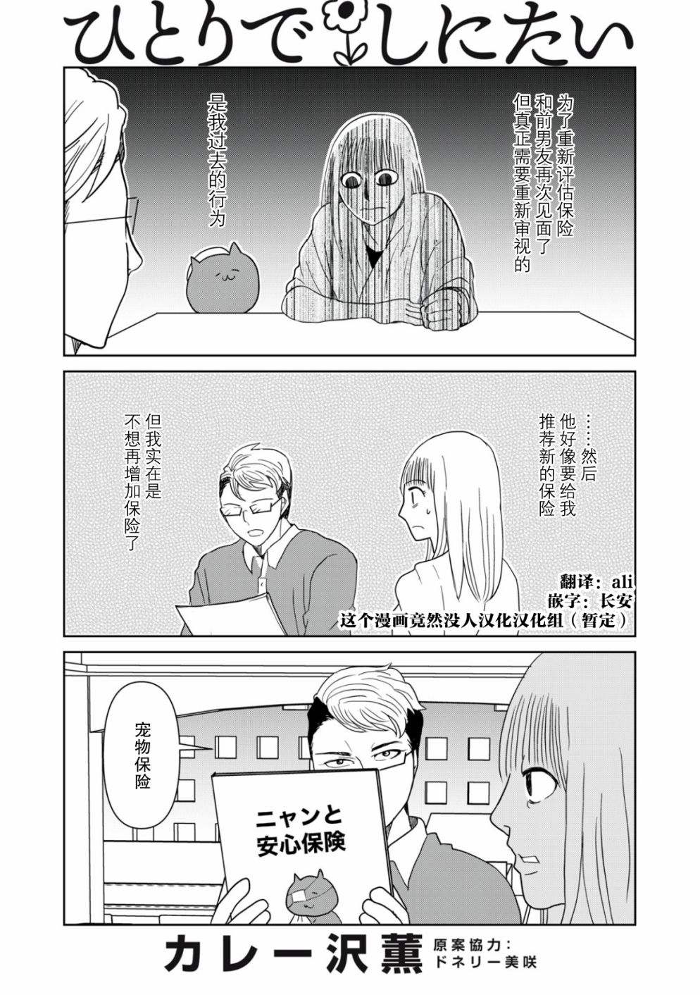 第46话0