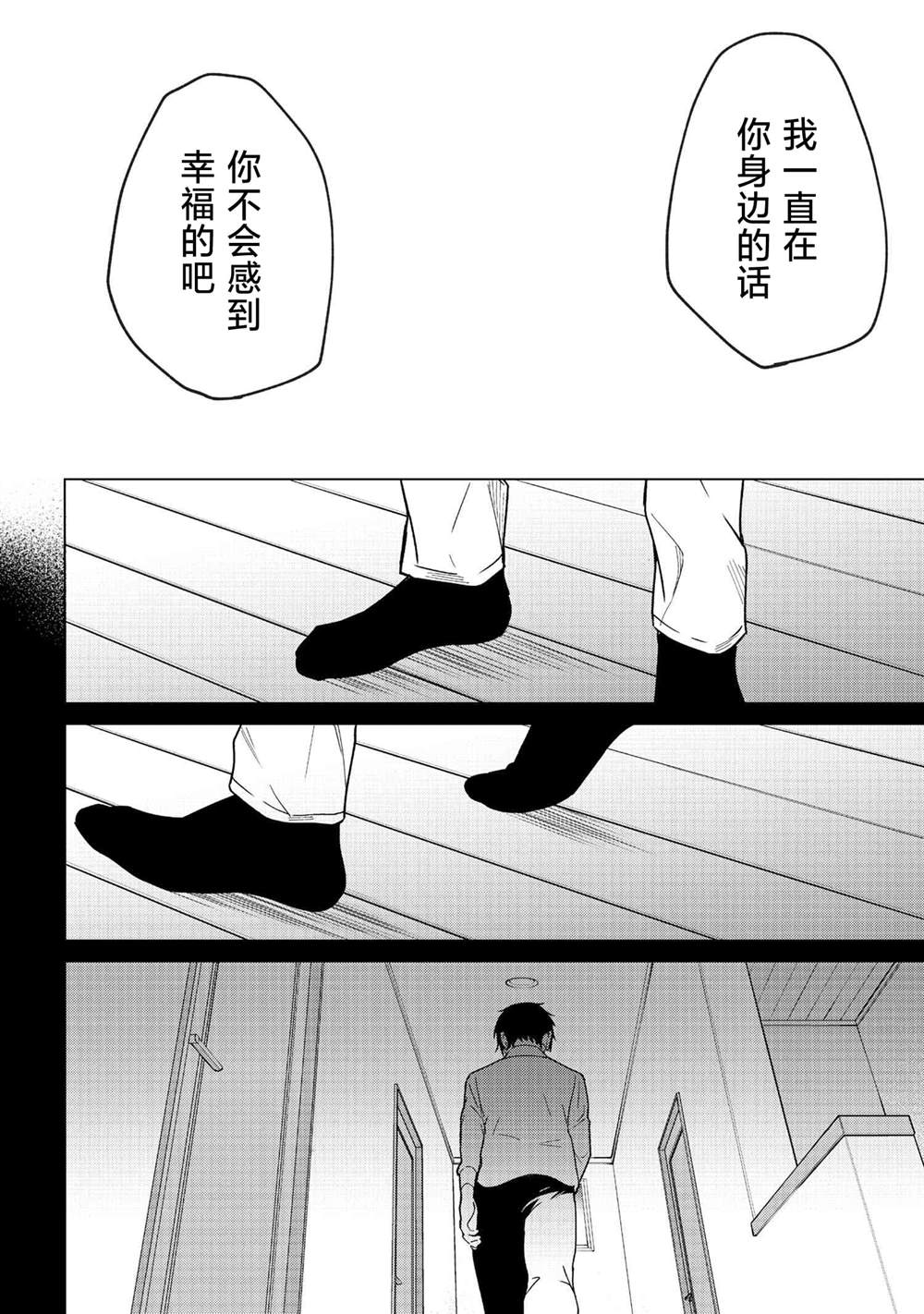 第4话27