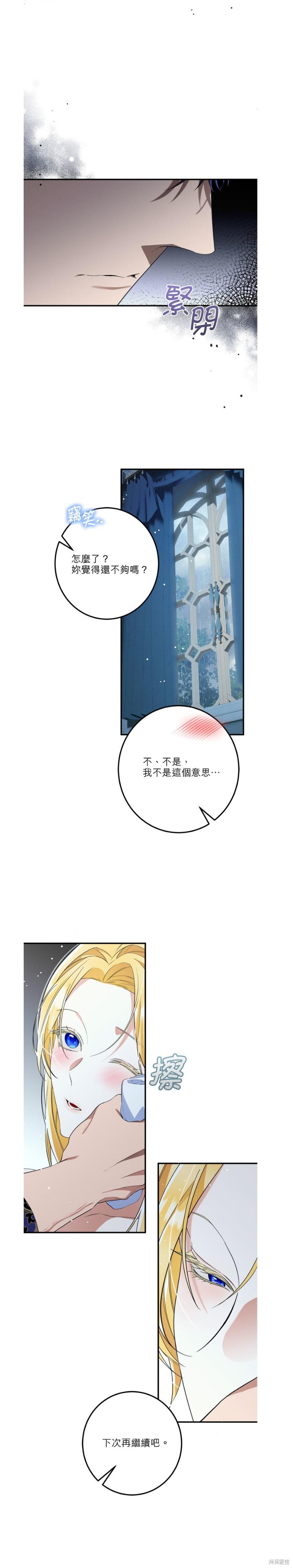 第35话15