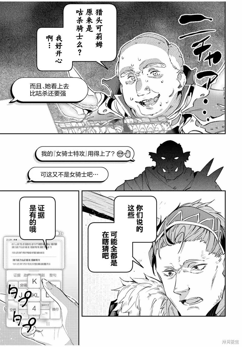 第40话2