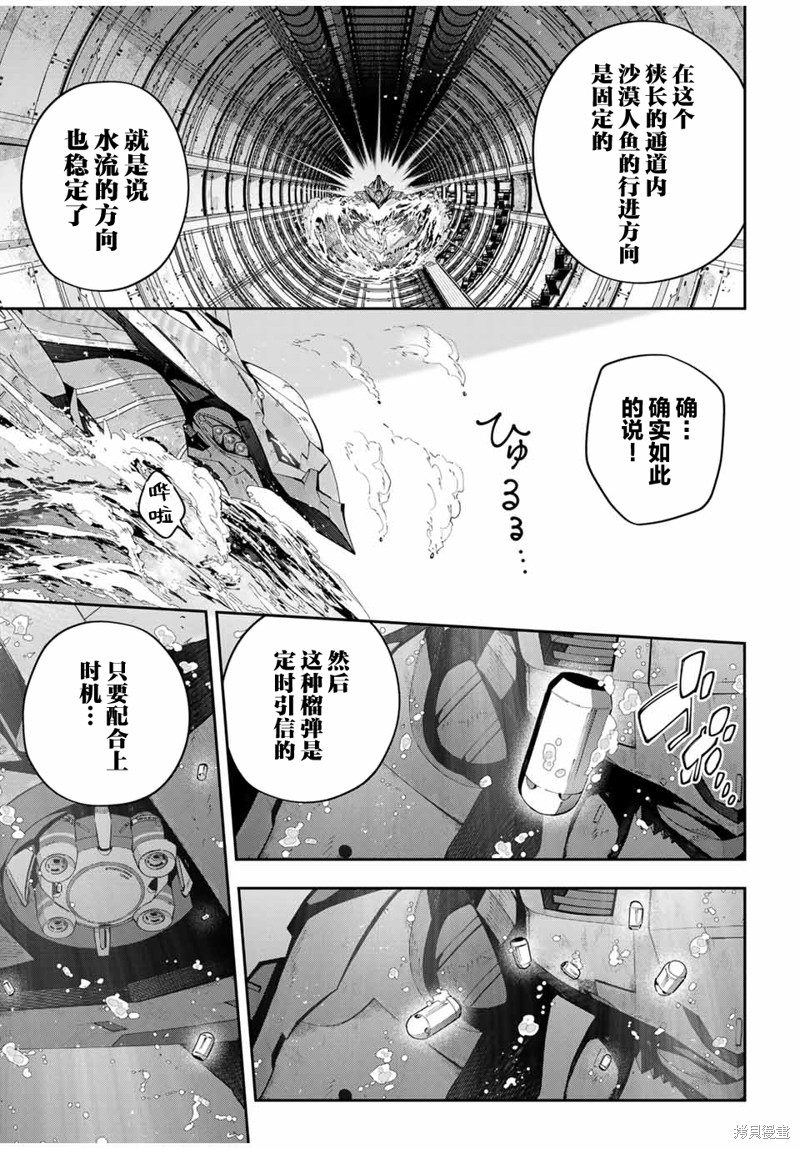 第55话12