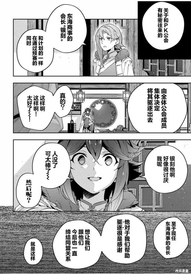 第40话17