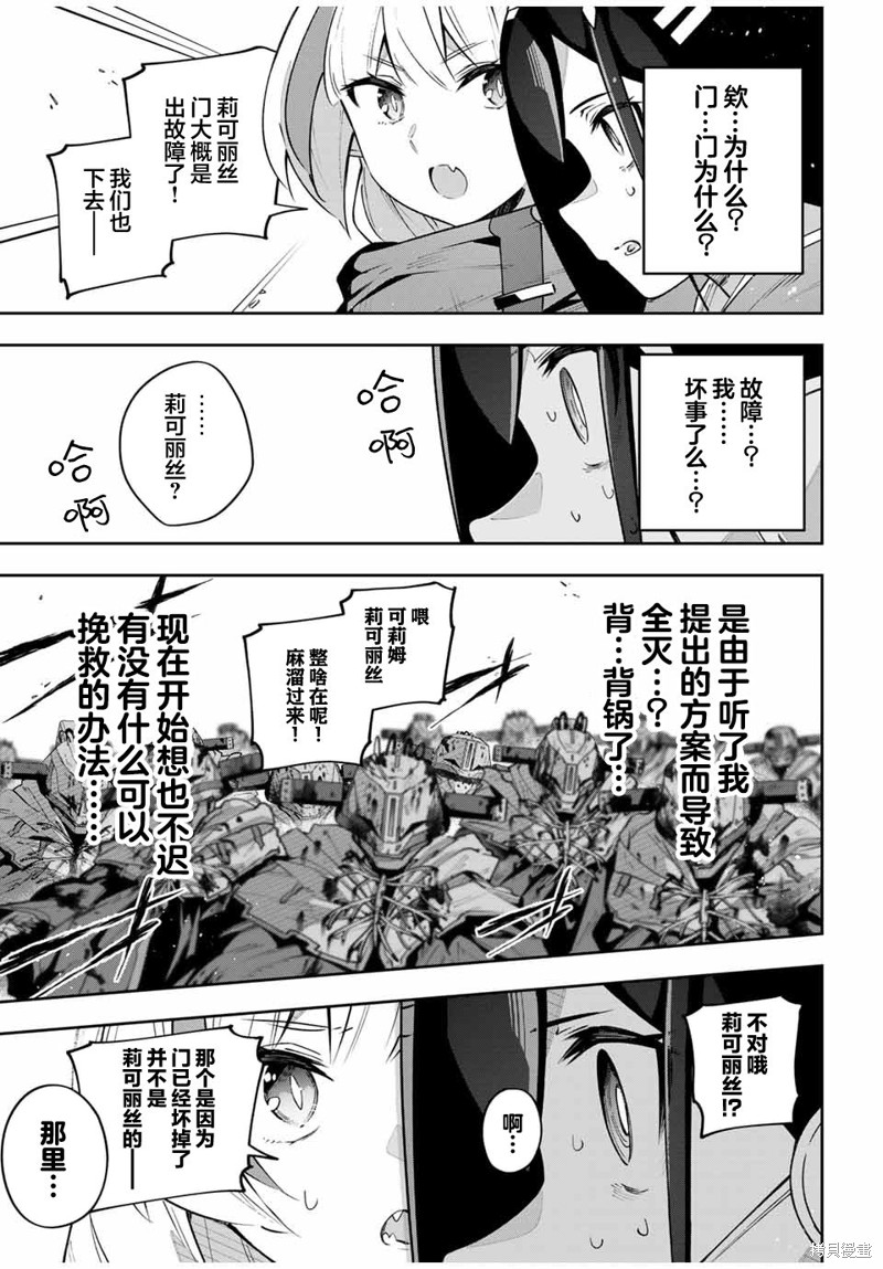 第47话10