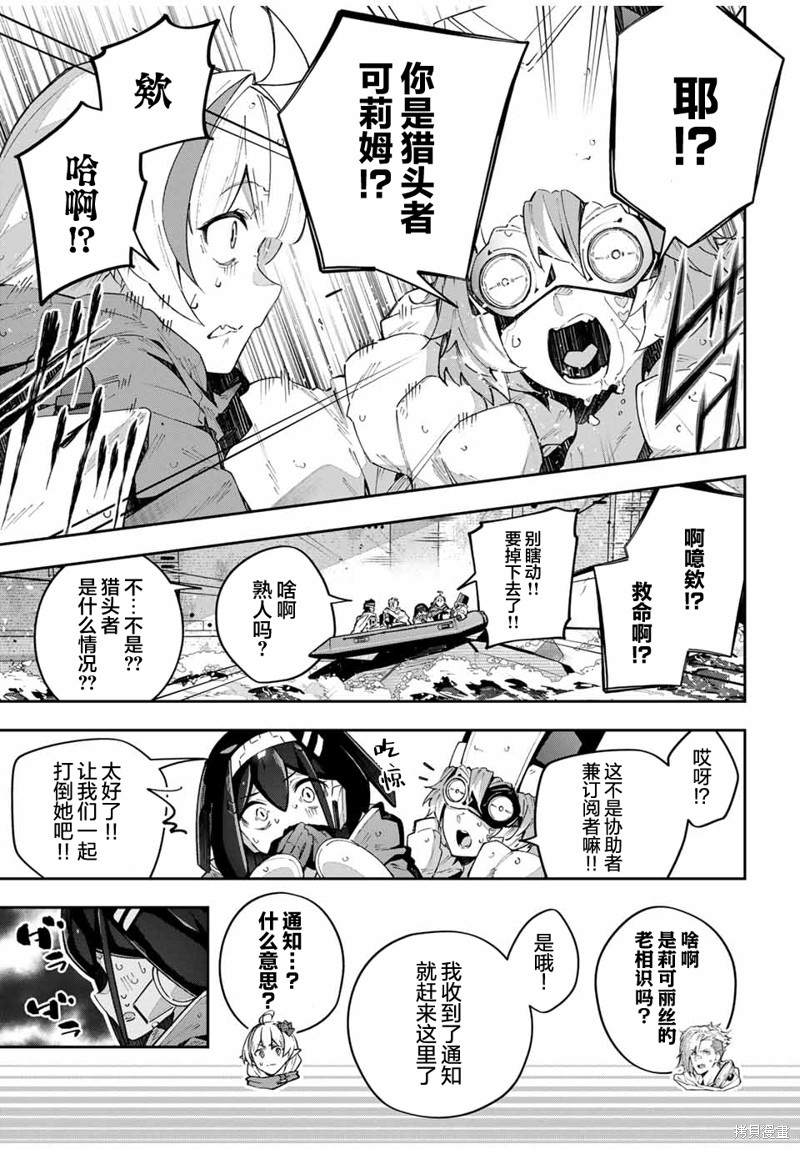 第55话8