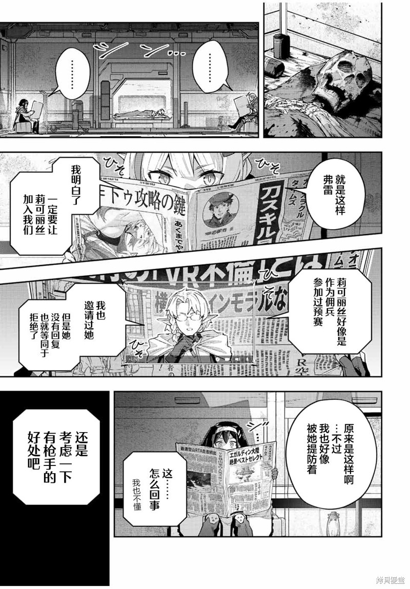 第45话2