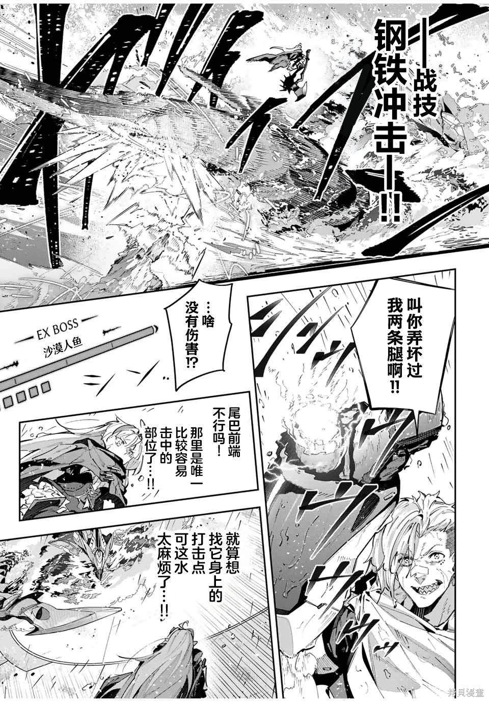 第51话8