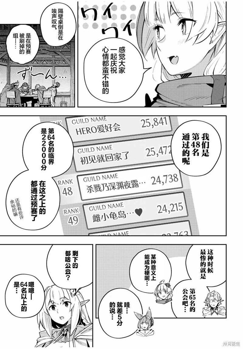 第40话8