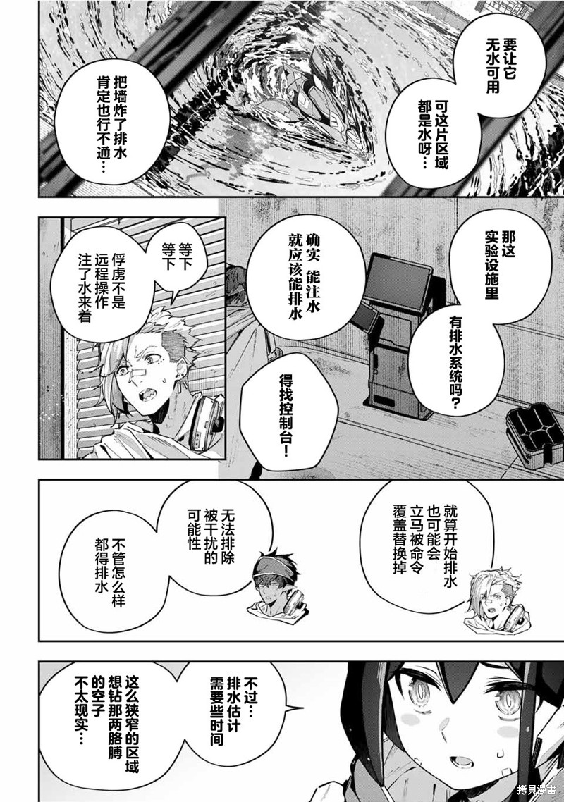 第56话12