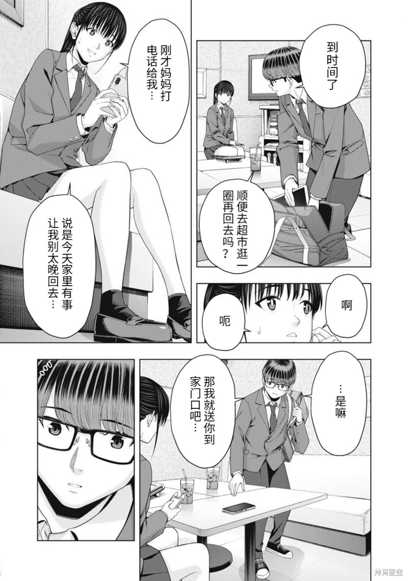 第46话2