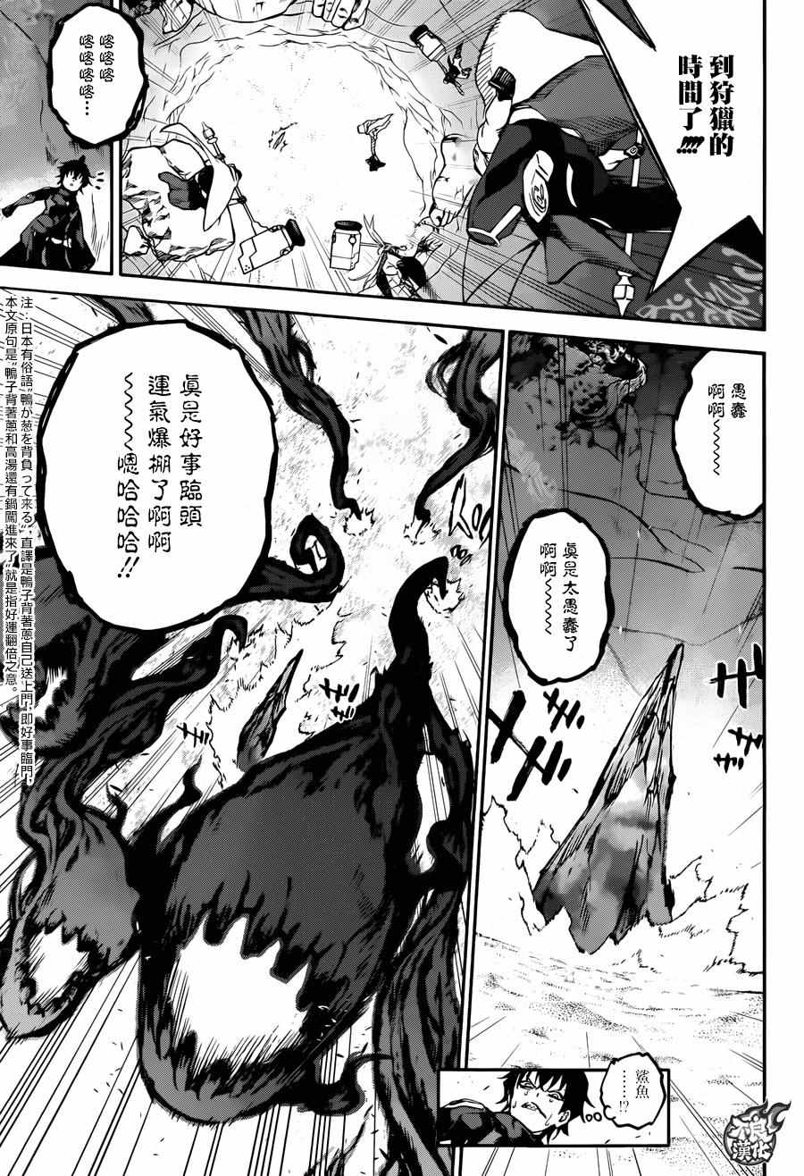 第35话20