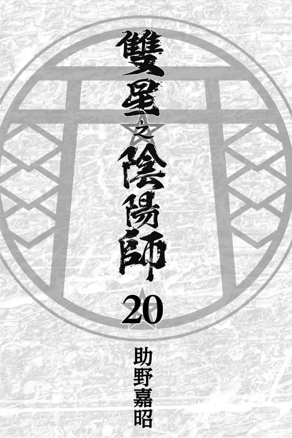 第20卷3