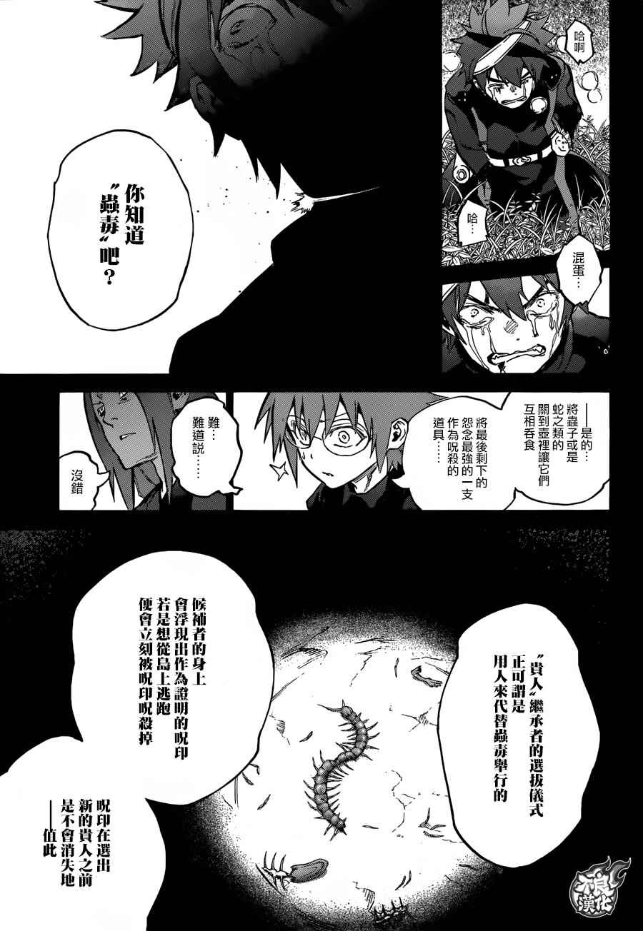 第48话27