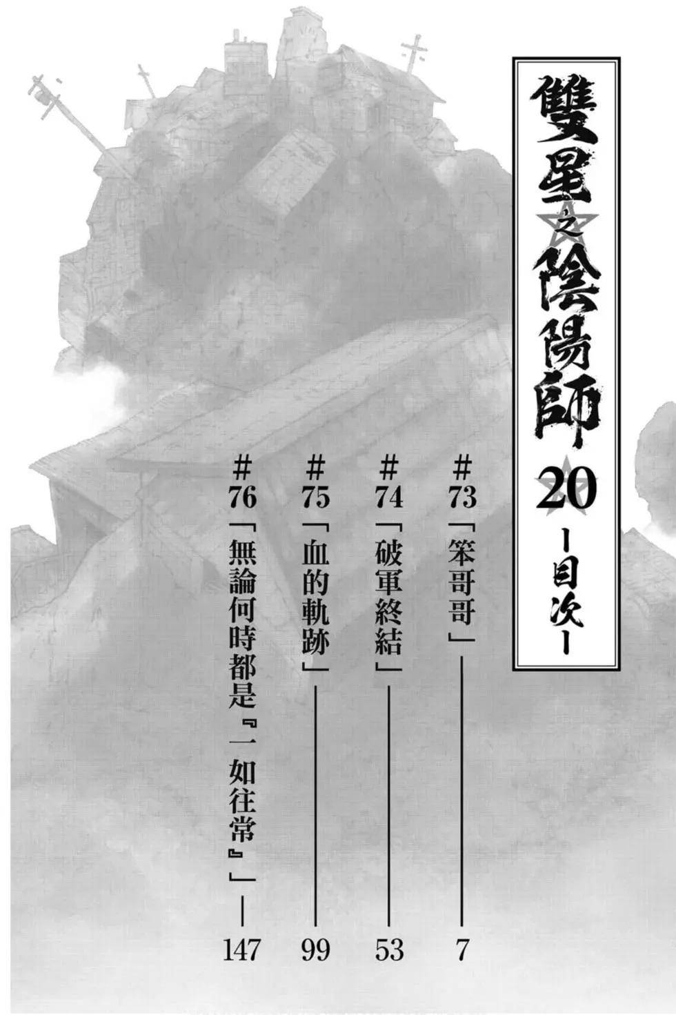 第20卷6