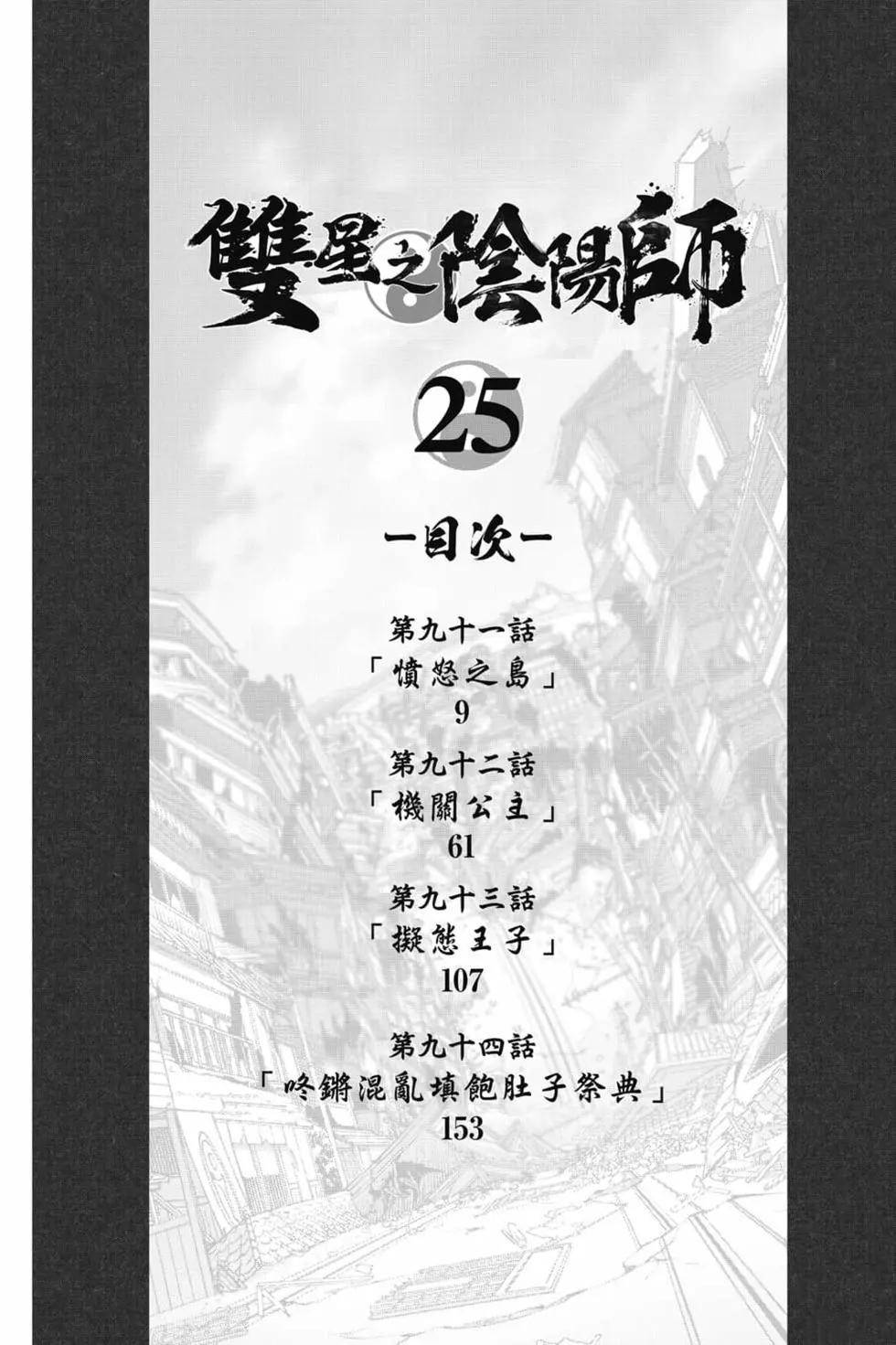 第25卷4