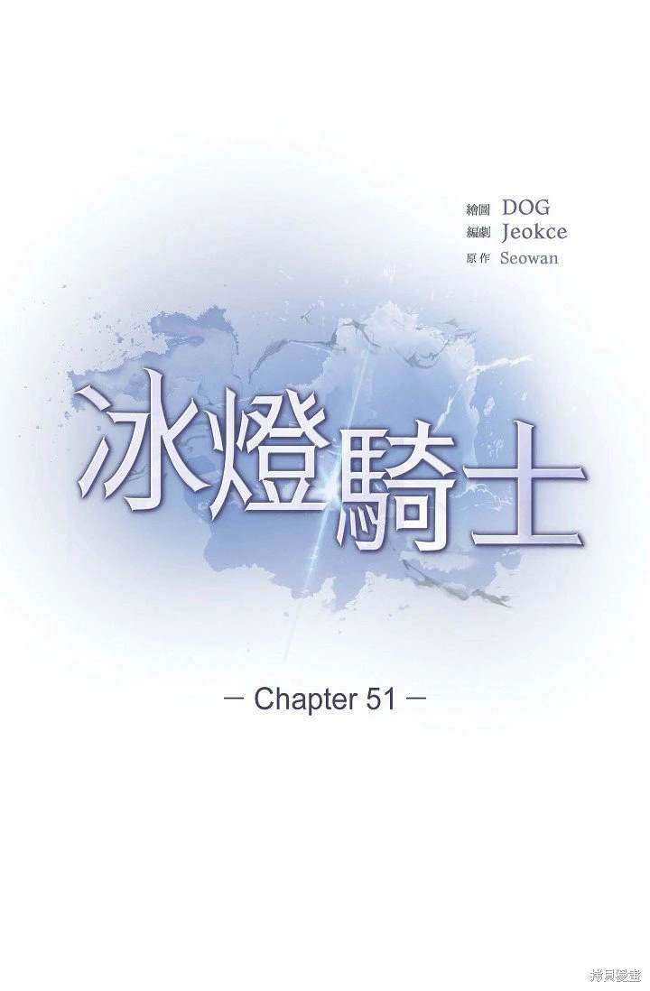 第51话15