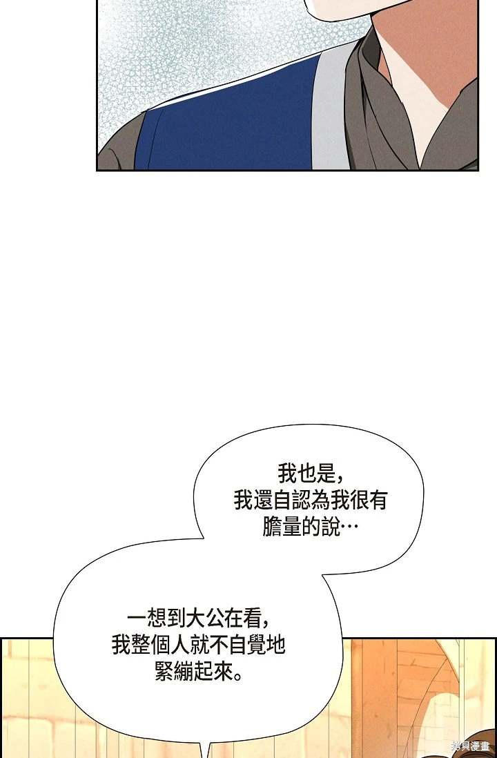 第46话7