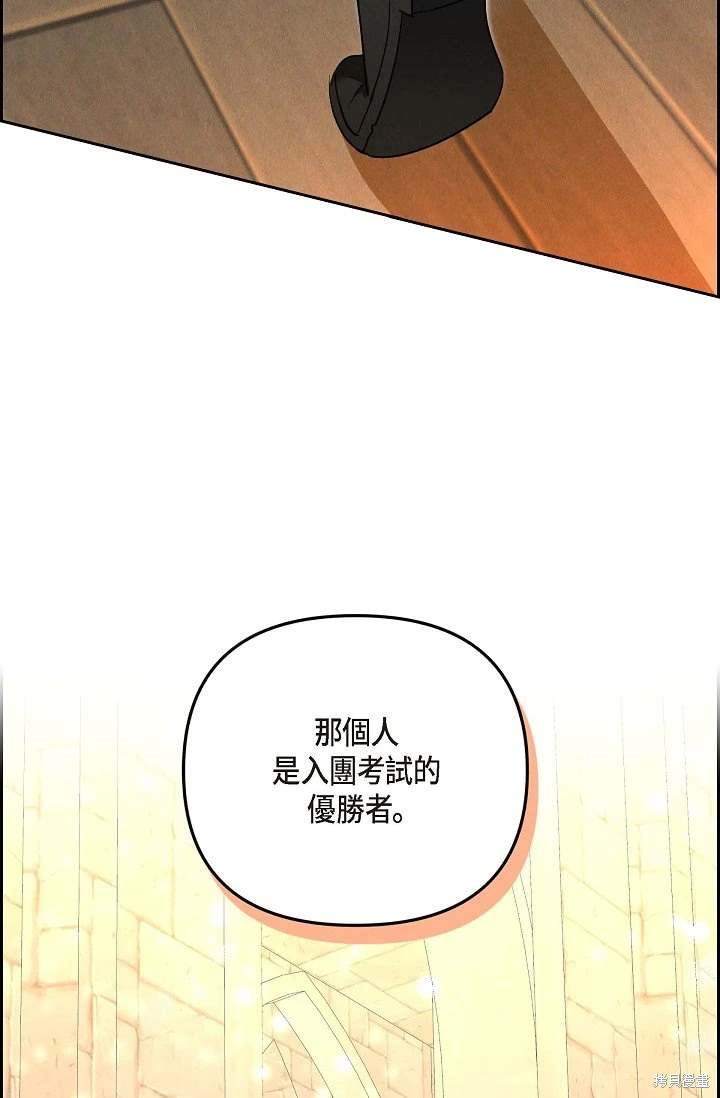 第46话15